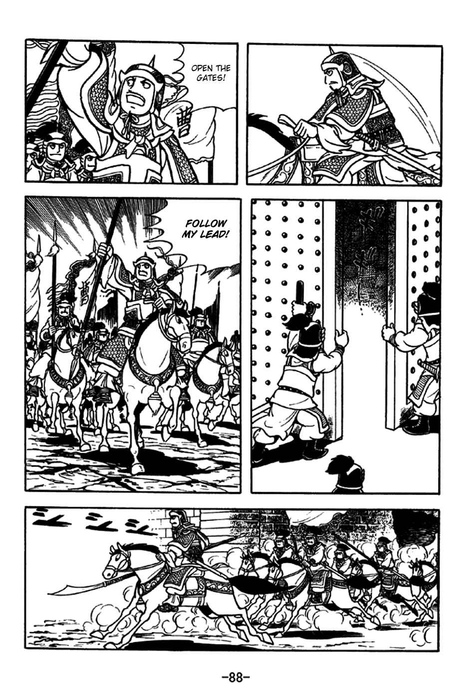 Page 18 Chapter 188 Sangokushi