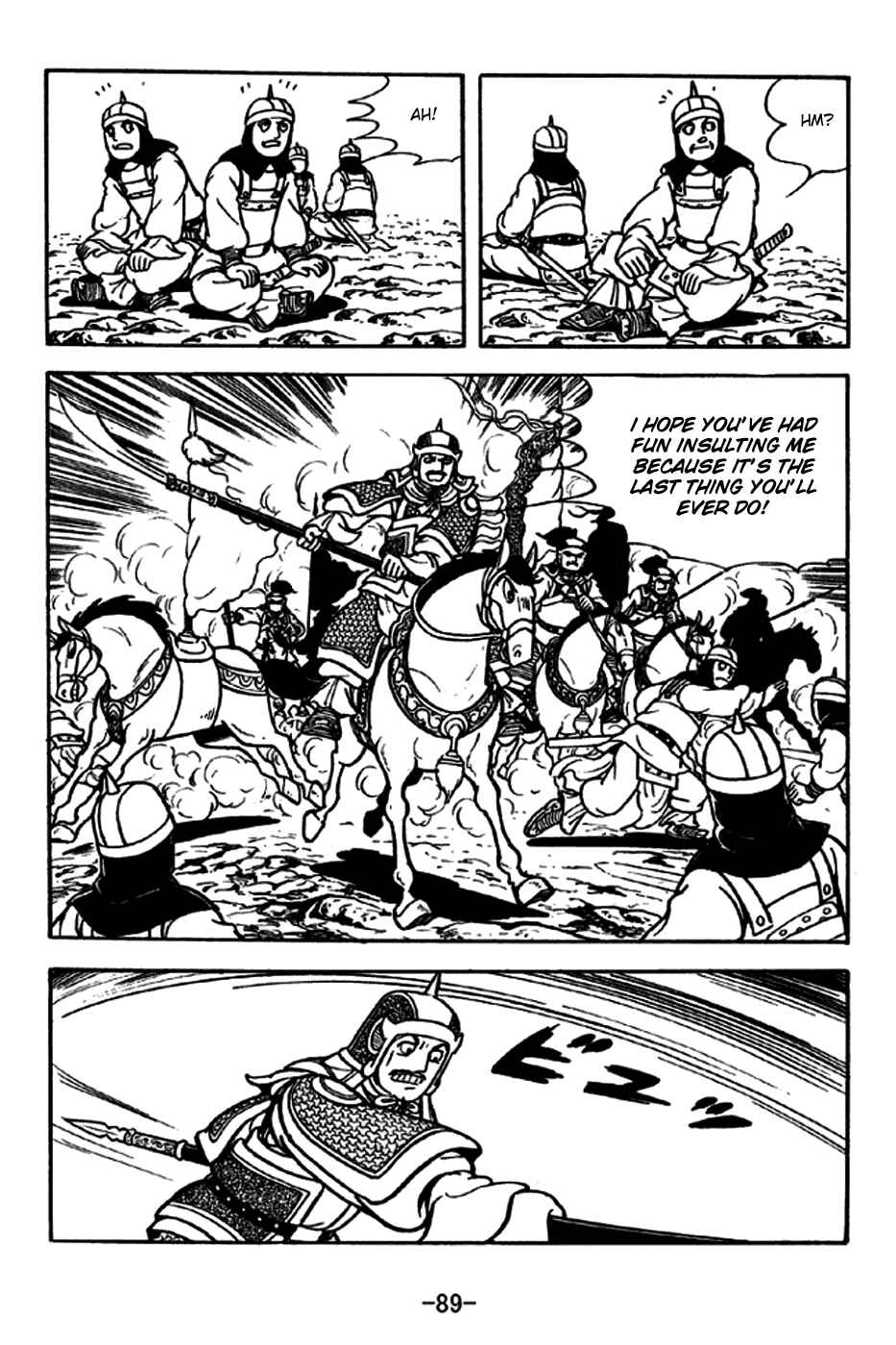 Page 19 Chapter 188 Sangokushi