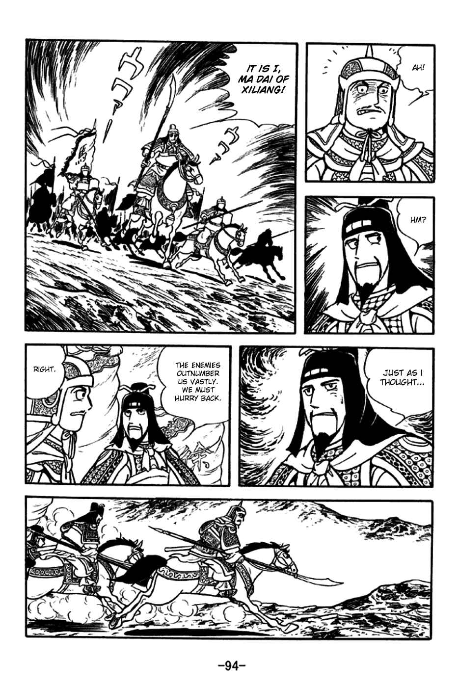 Page 24 Chapter 188 Sangokushi