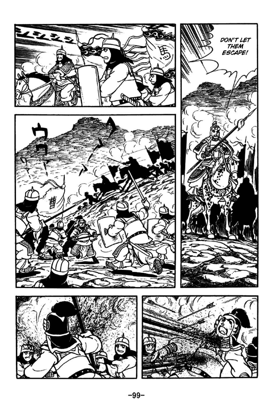 Page 29 Chapter 188 Sangokushi