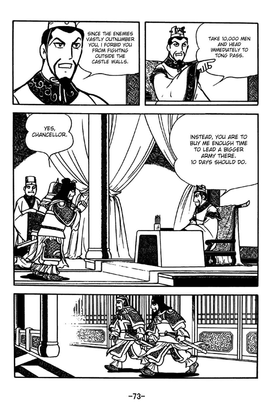 Page 3 Chapter 188 Sangokushi