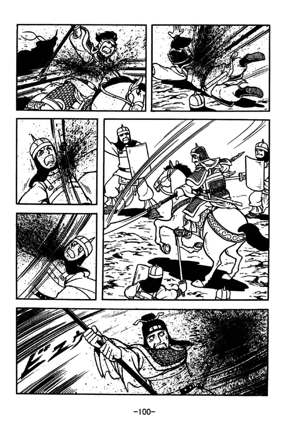 Page 30 Chapter 188 Sangokushi