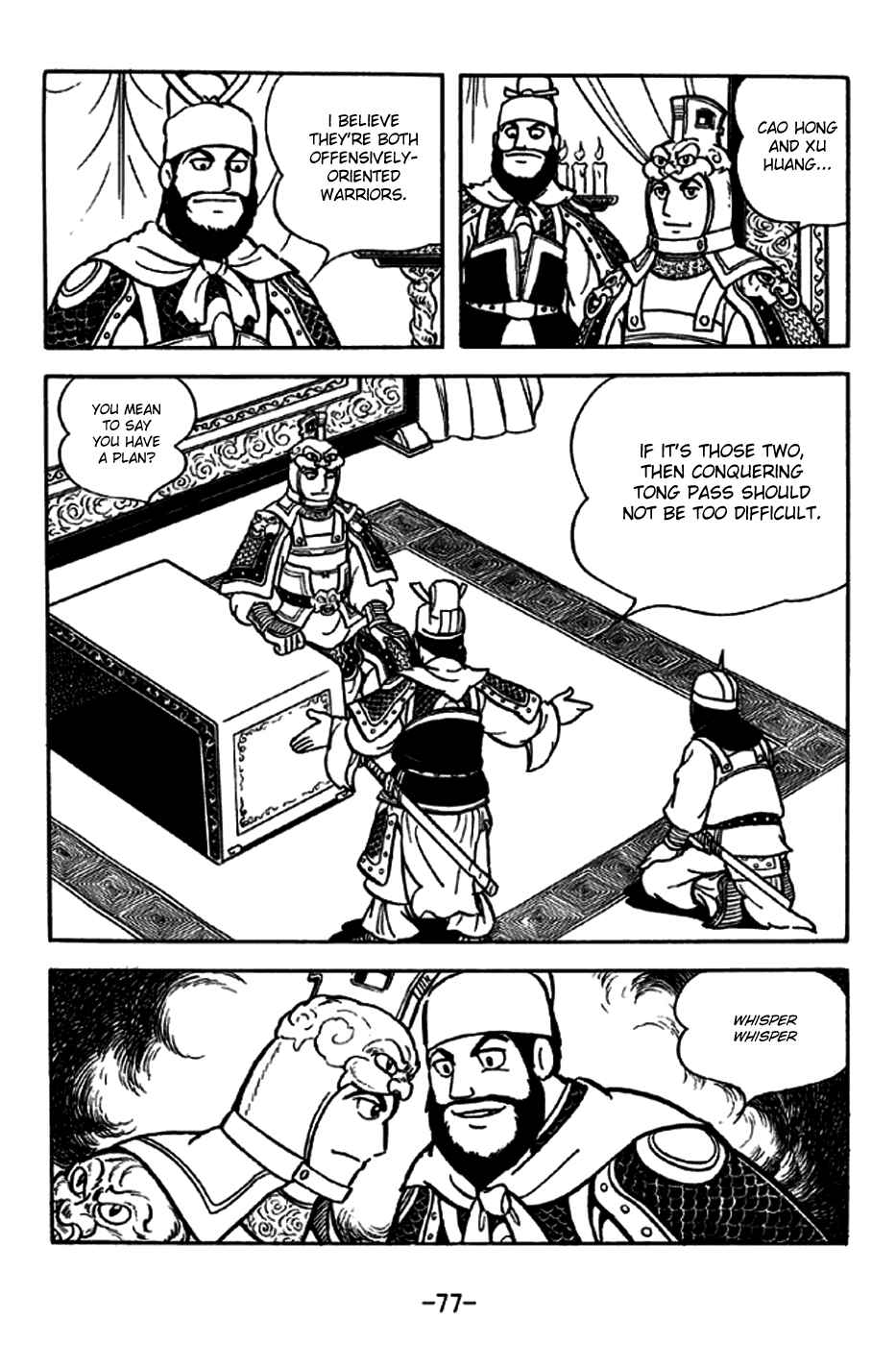 Page 7 Chapter 188 Sangokushi