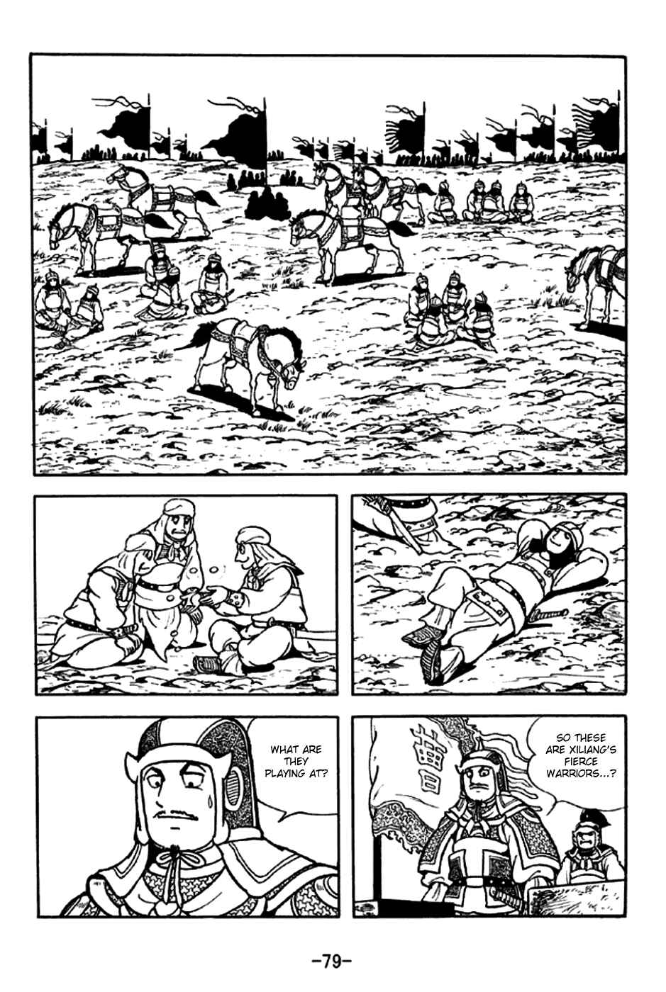 Page 9 Chapter 188 Sangokushi