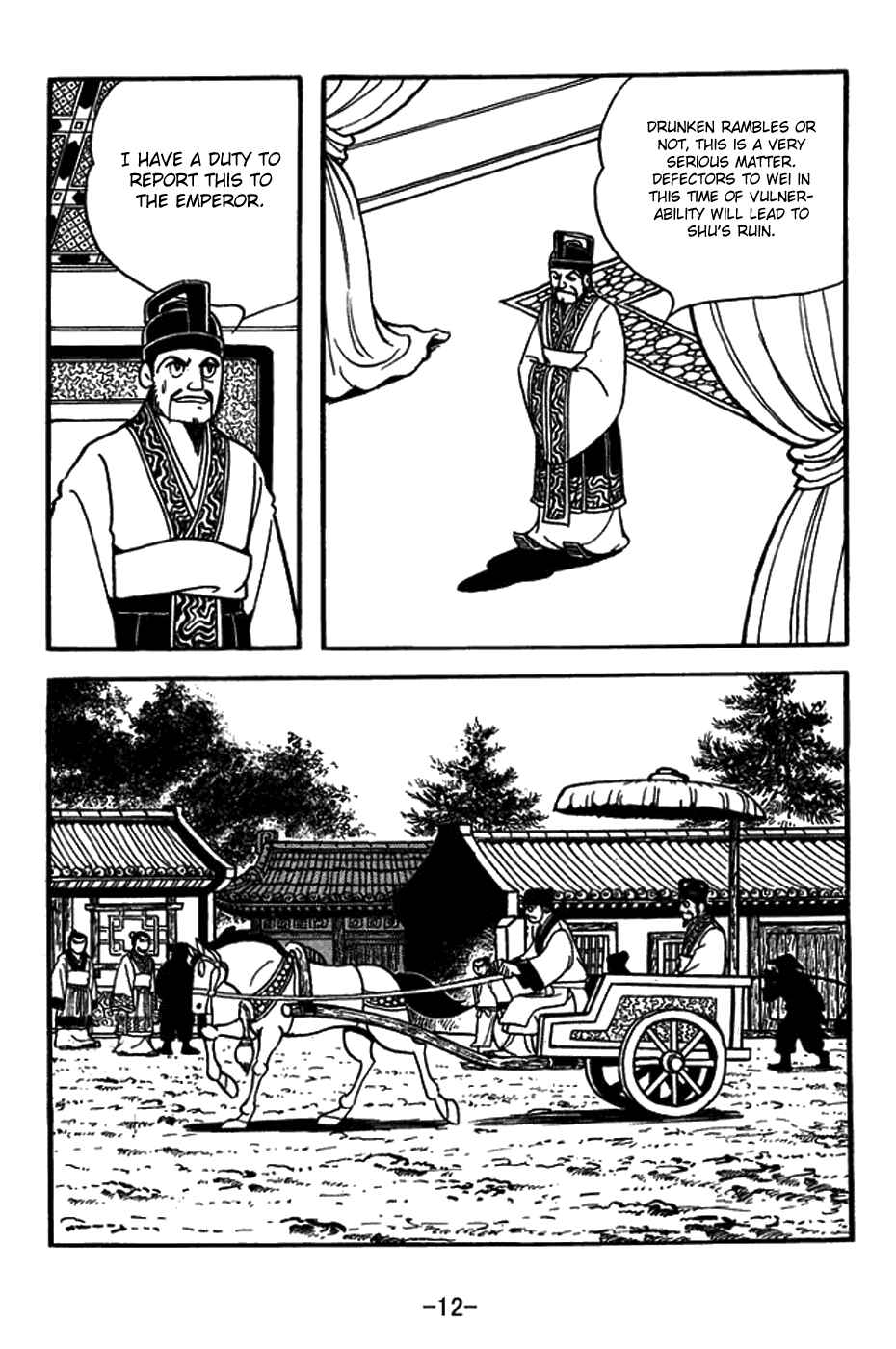 Page 11 Chapter 428 Sangokushi