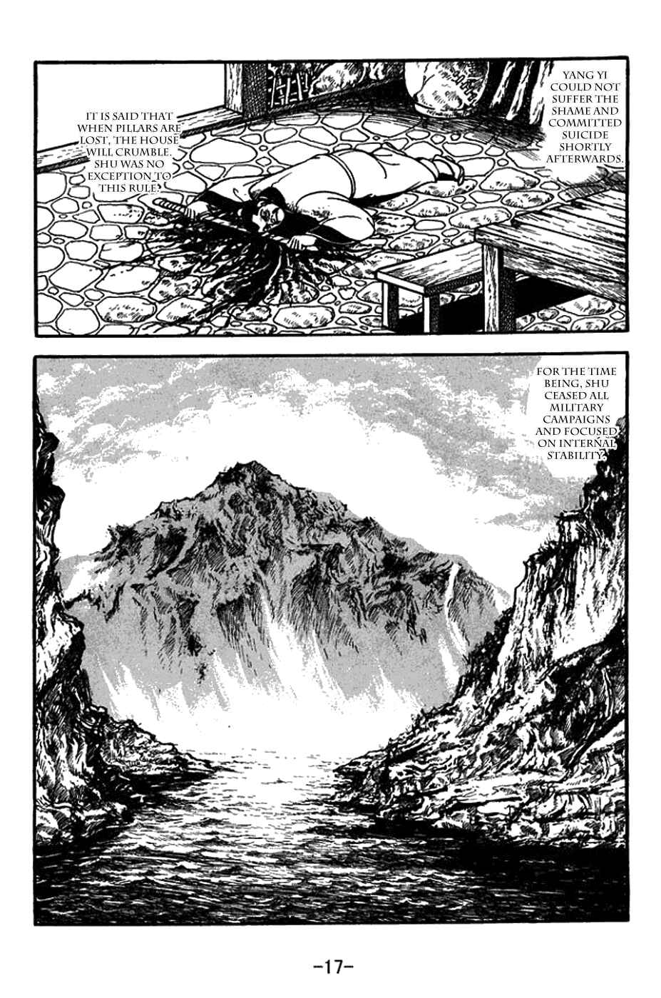 Page 16 Chapter 428 Sangokushi
