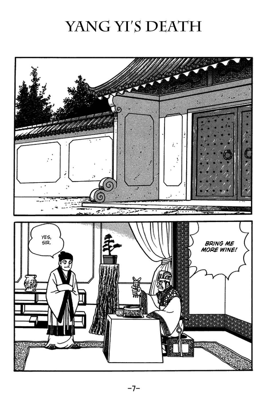 Page 6 Chapter 428 Sangokushi