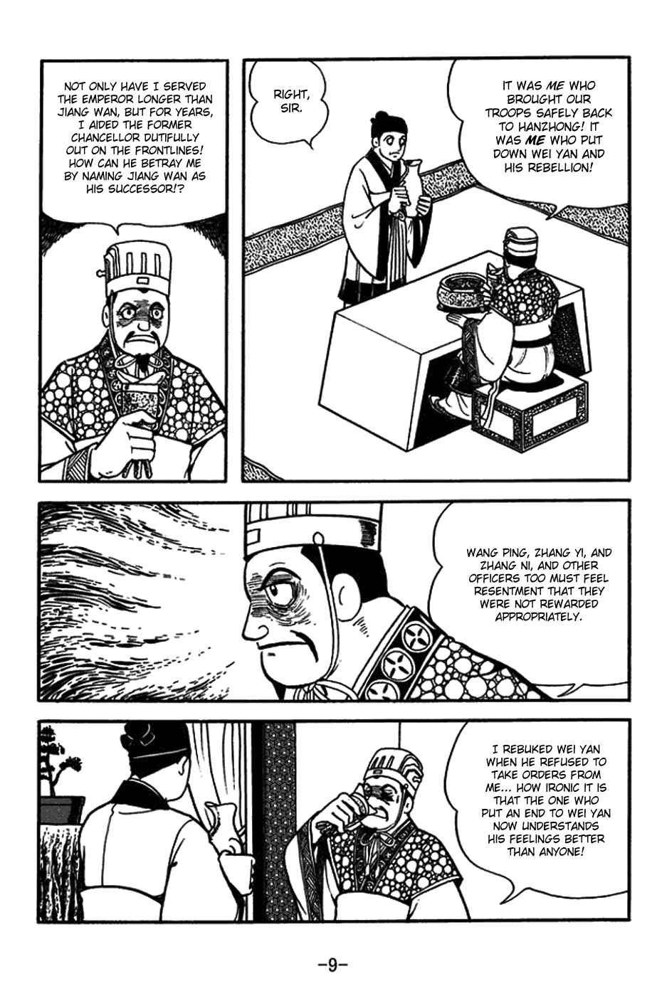 Page 8 Chapter 428 Sangokushi