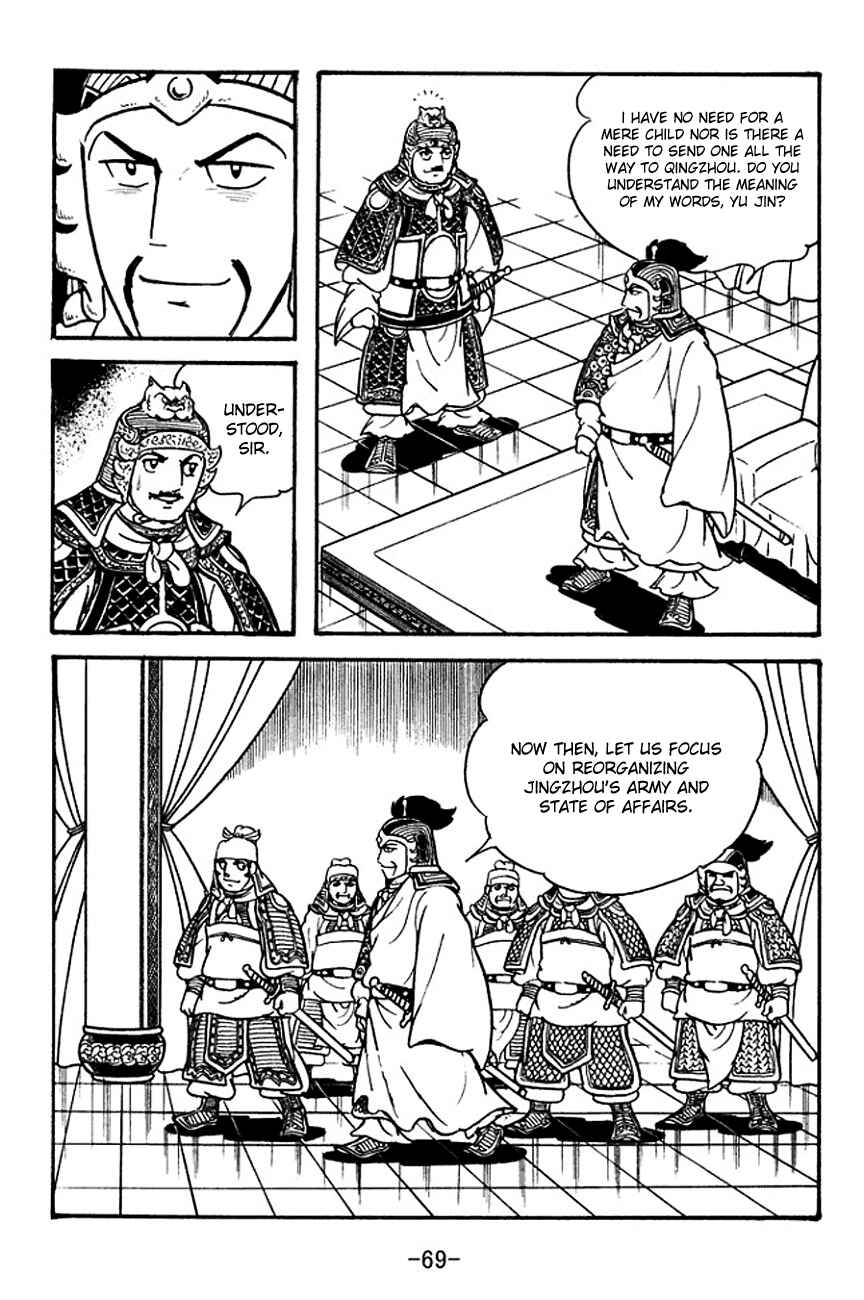 Page 11 Chapter 124 Sangokushi