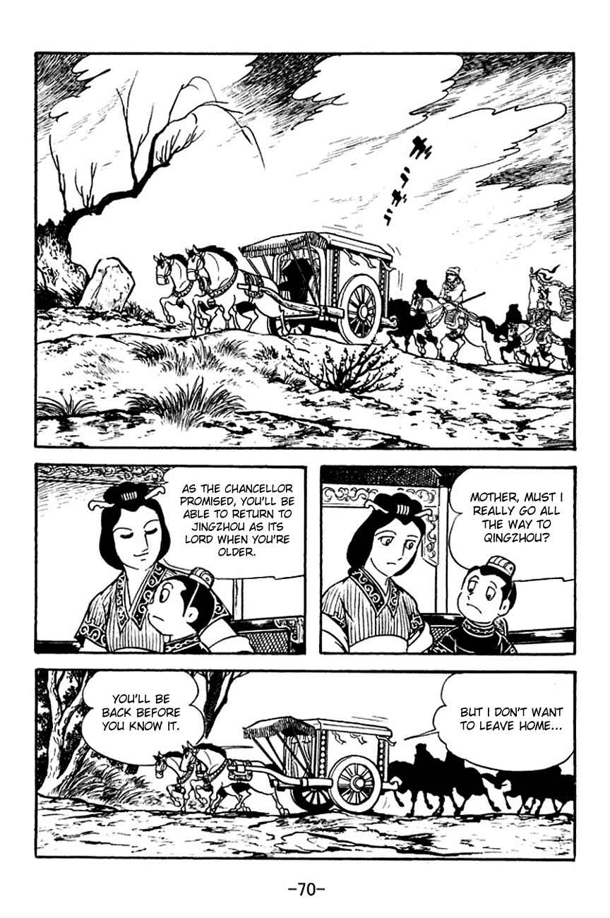 Page 12 Chapter 124 Sangokushi