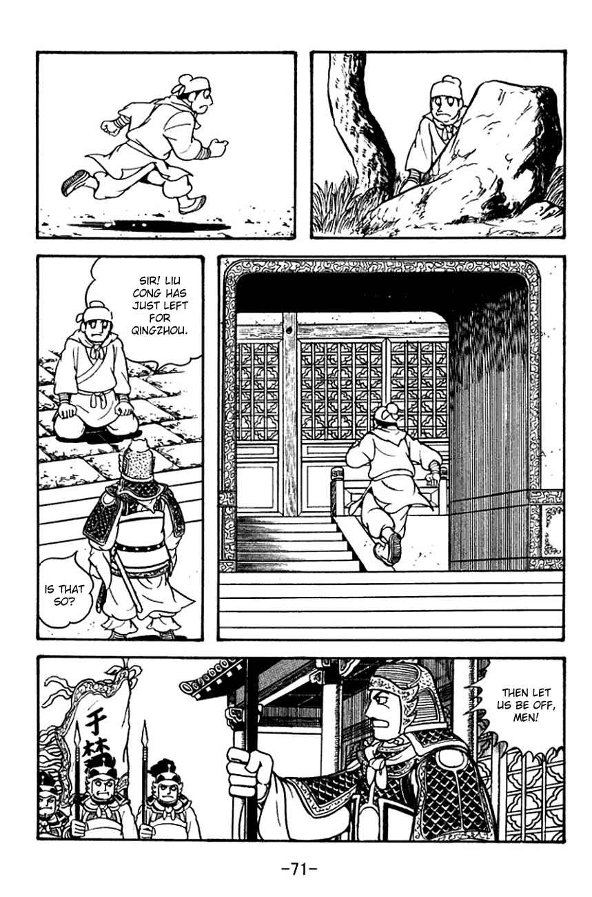 Page 13 Chapter 124 Sangokushi
