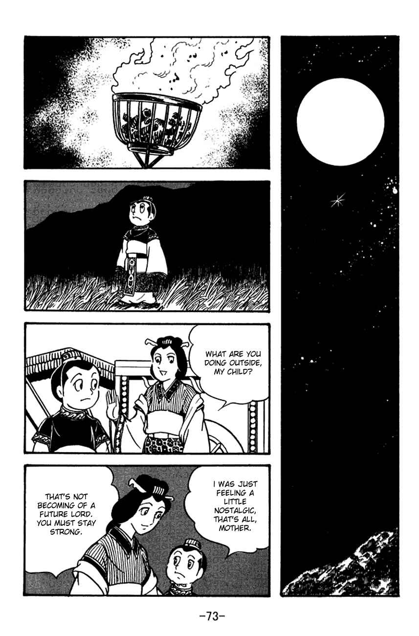 Page 15 Chapter 124 Sangokushi