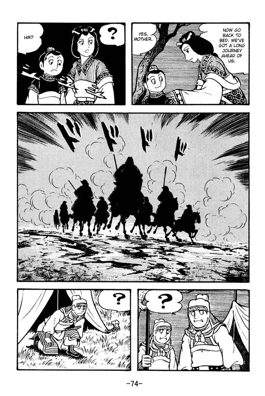 Page 16 Chapter 124 Sangokushi