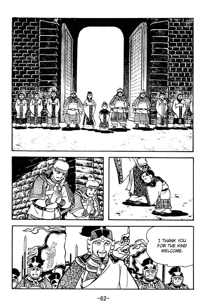 Page 4 Chapter 124 Sangokushi