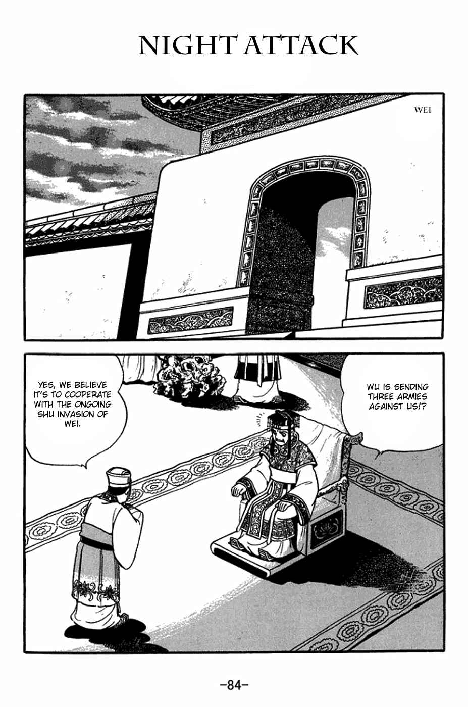 Page 1 Chapter 413 Sangokushi