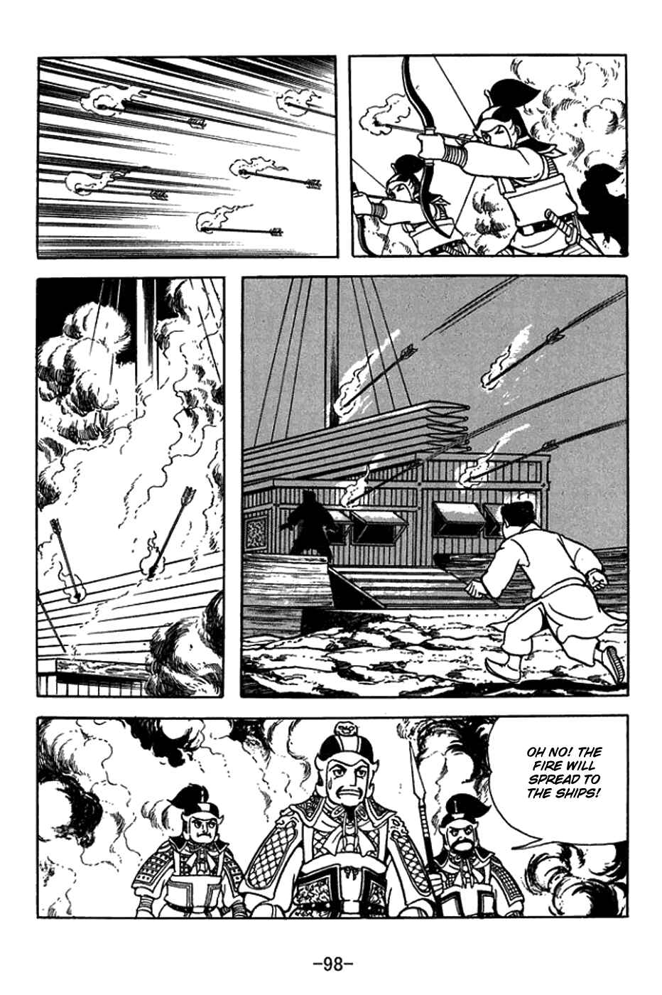 Page 15 Chapter 413 Sangokushi