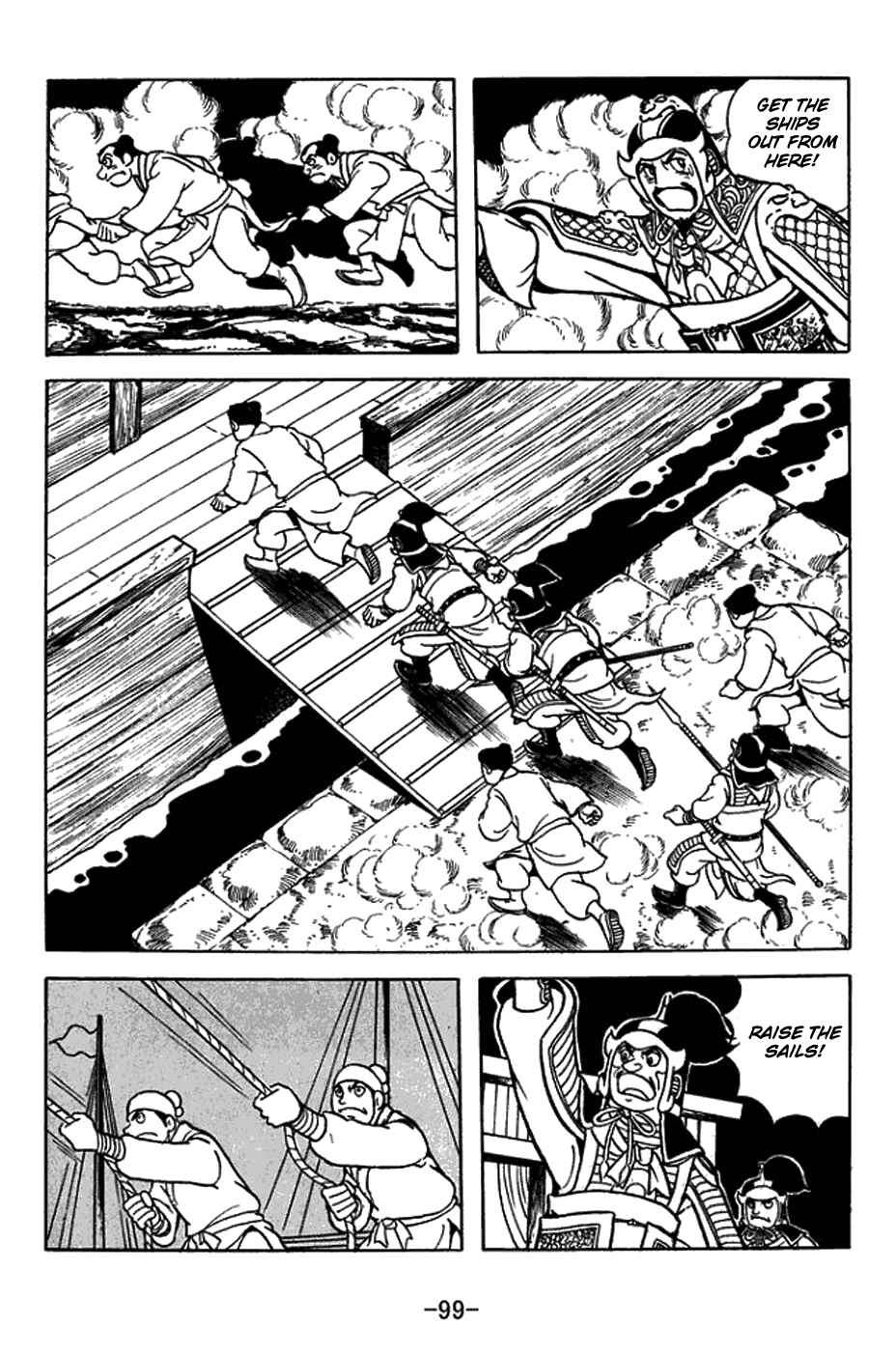 Page 16 Chapter 413 Sangokushi