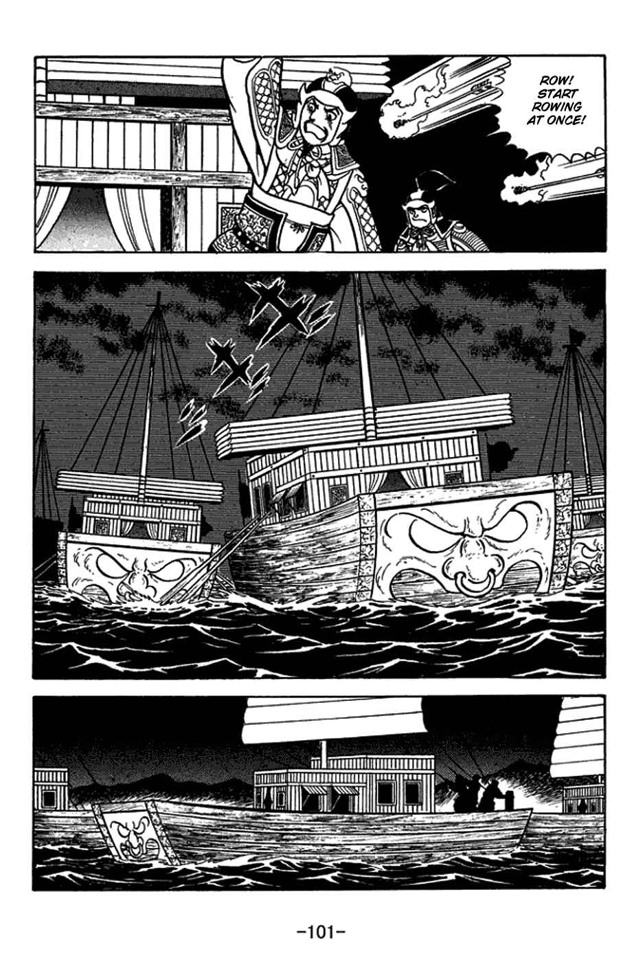 Page 18 Chapter 413 Sangokushi