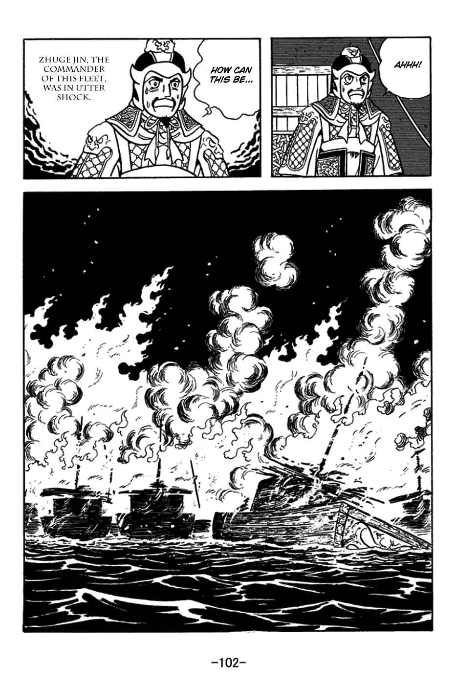Page 19 Chapter 413 Sangokushi