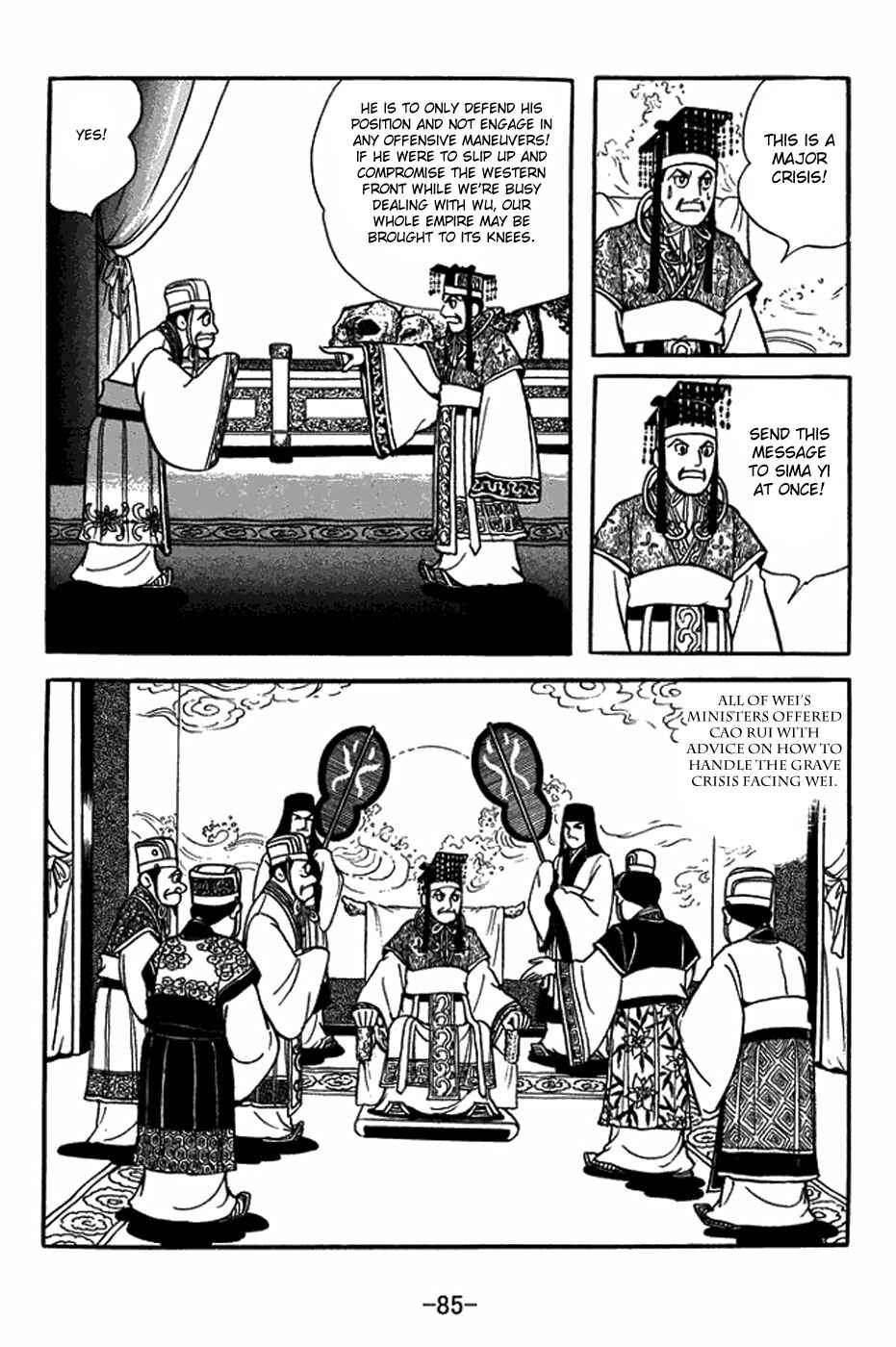 Page 2 Chapter 413 Sangokushi