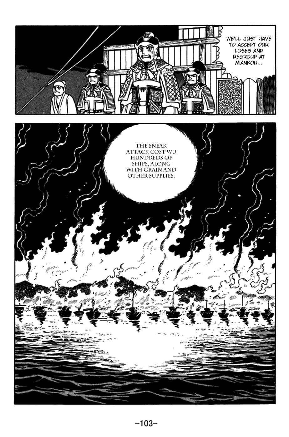 Page 20 Chapter 413 Sangokushi