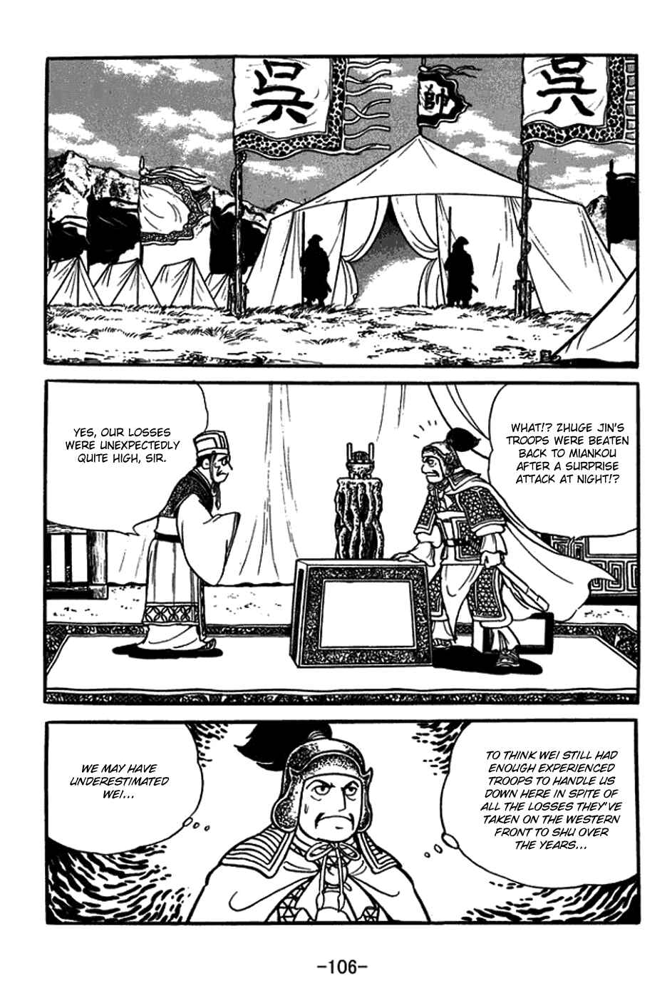 Page 23 Chapter 413 Sangokushi