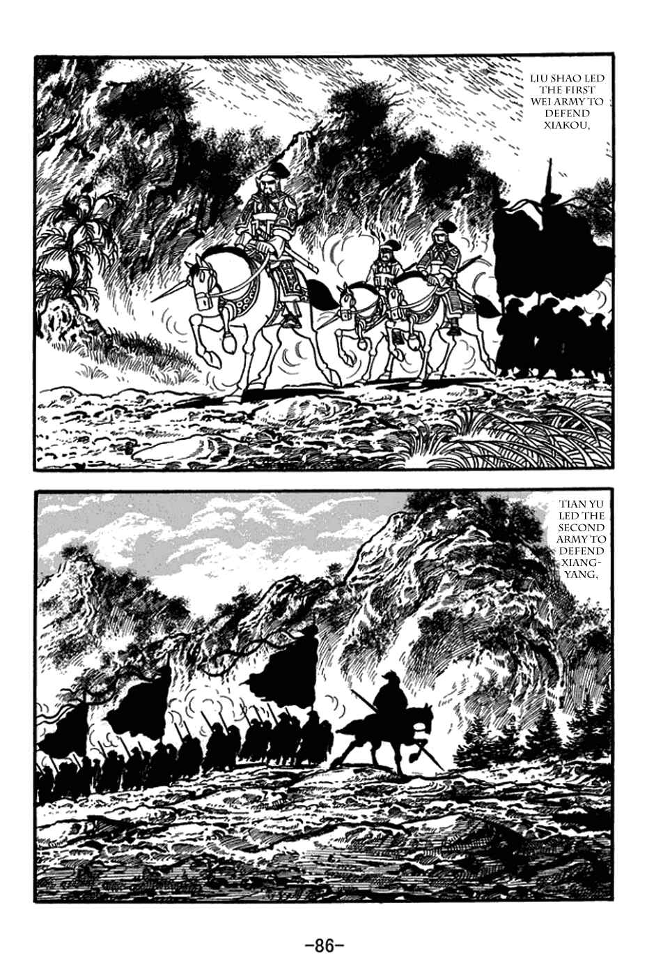 Page 3 Chapter 413 Sangokushi
