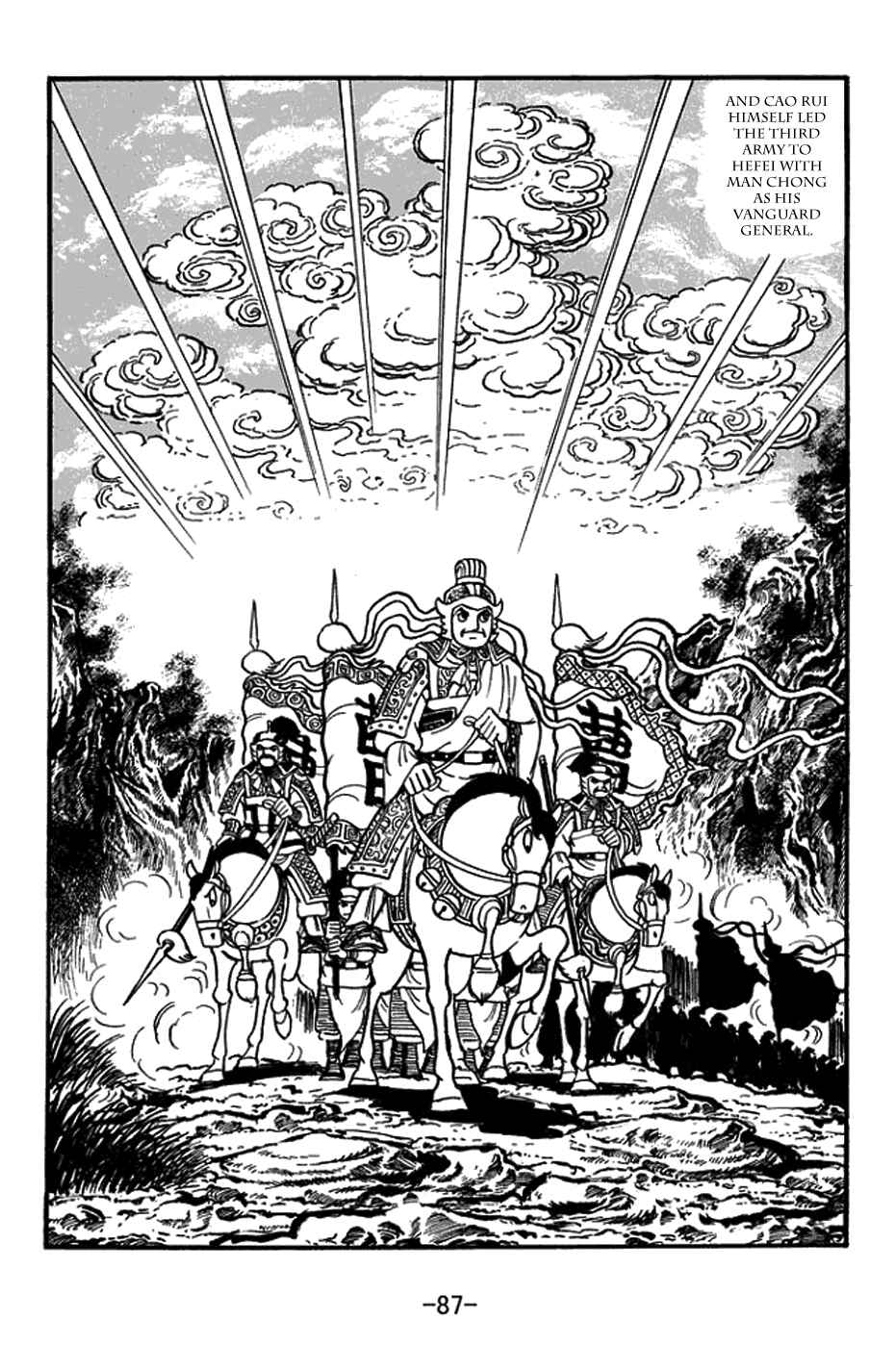 Page 4 Chapter 413 Sangokushi