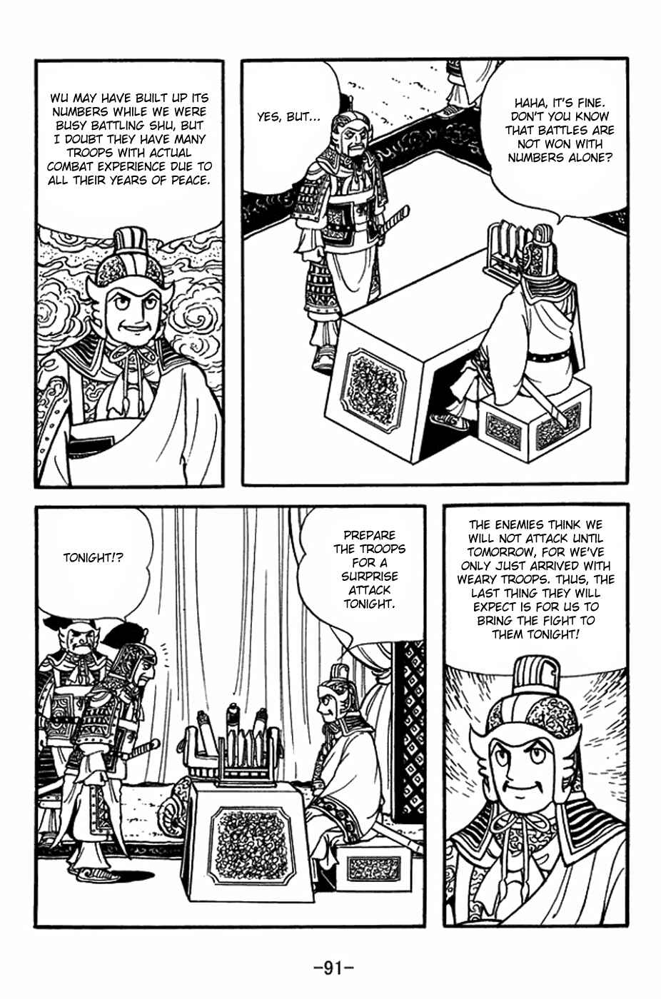 Page 8 Chapter 413 Sangokushi