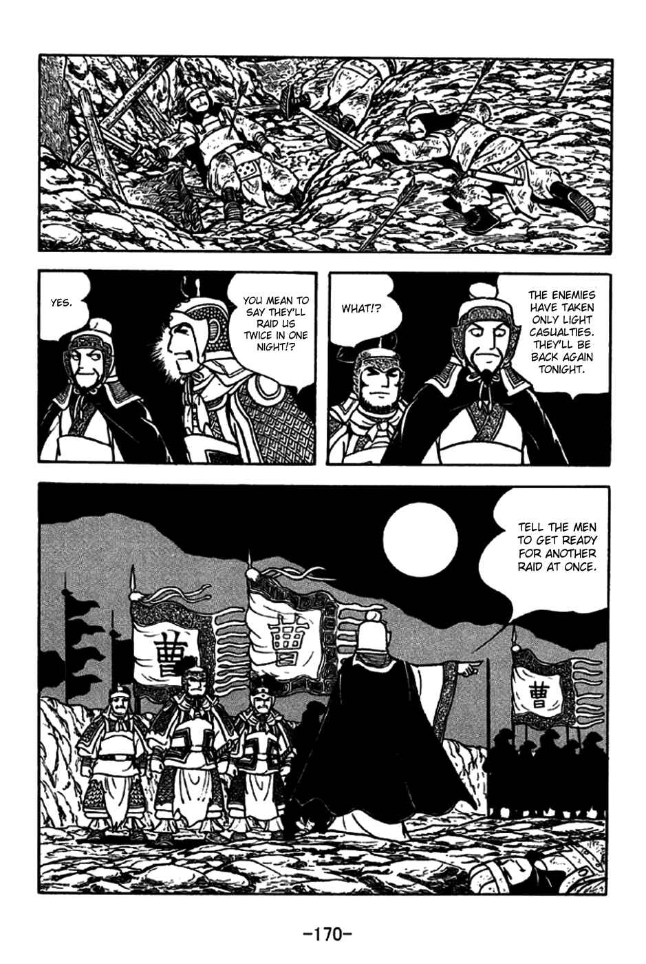 Page 13 Chapter 191 Sangokushi