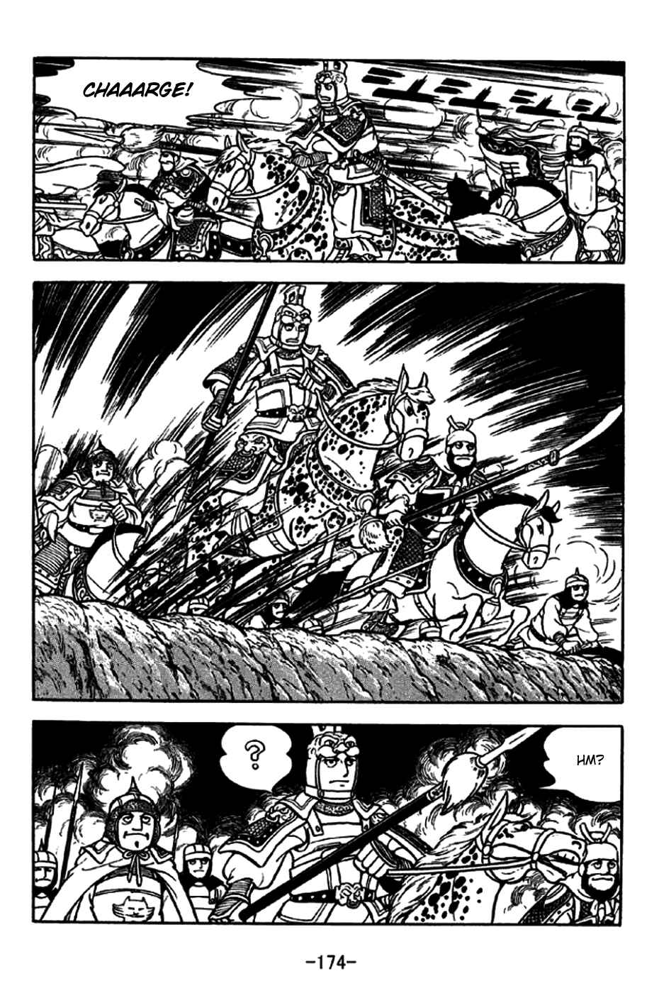 Page 17 Chapter 191 Sangokushi