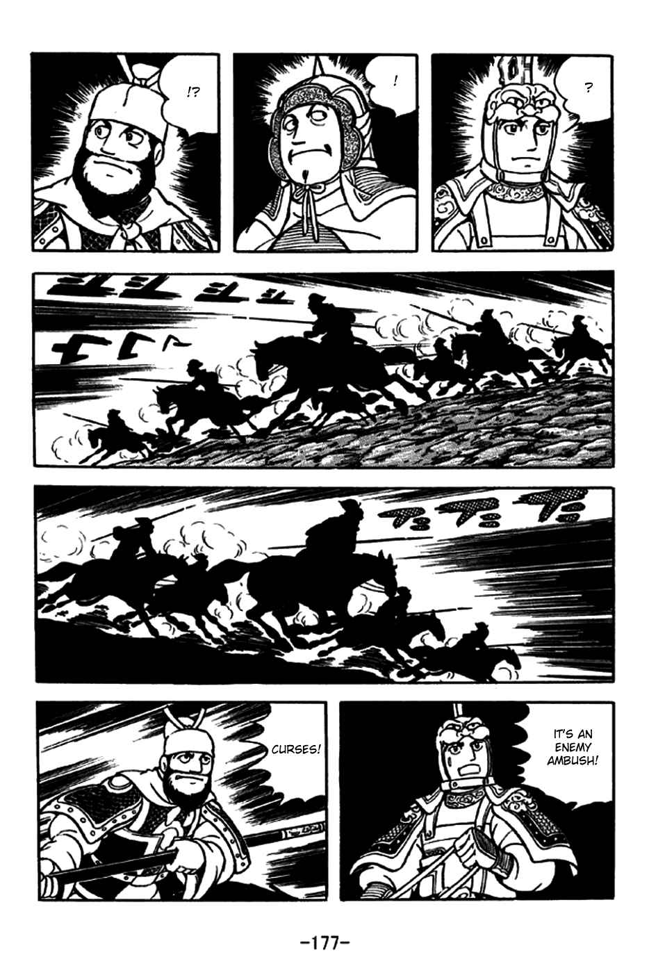 Page 20 Chapter 191 Sangokushi