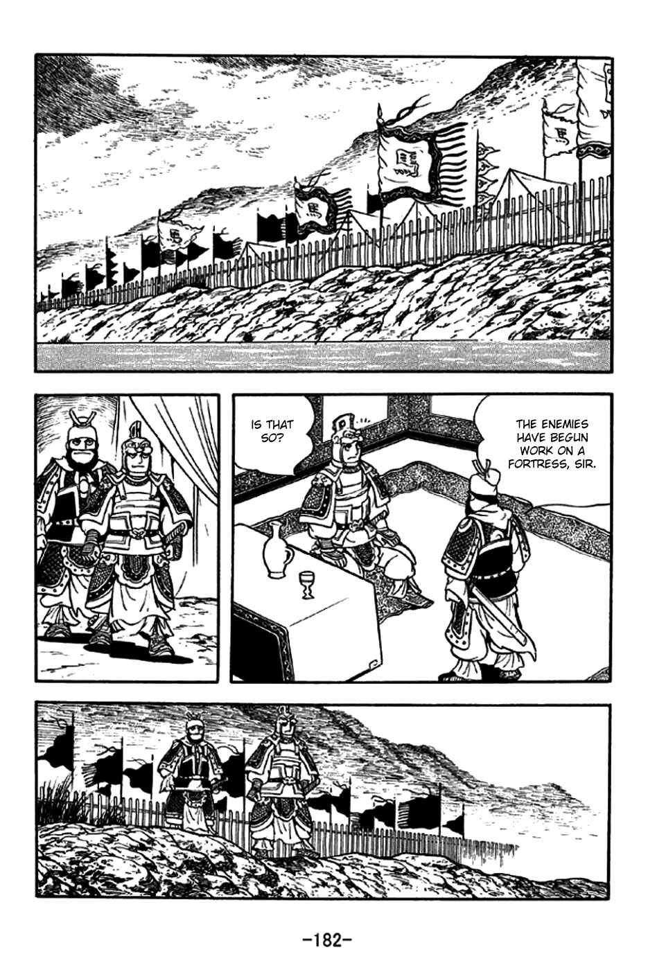 Page 25 Chapter 191 Sangokushi
