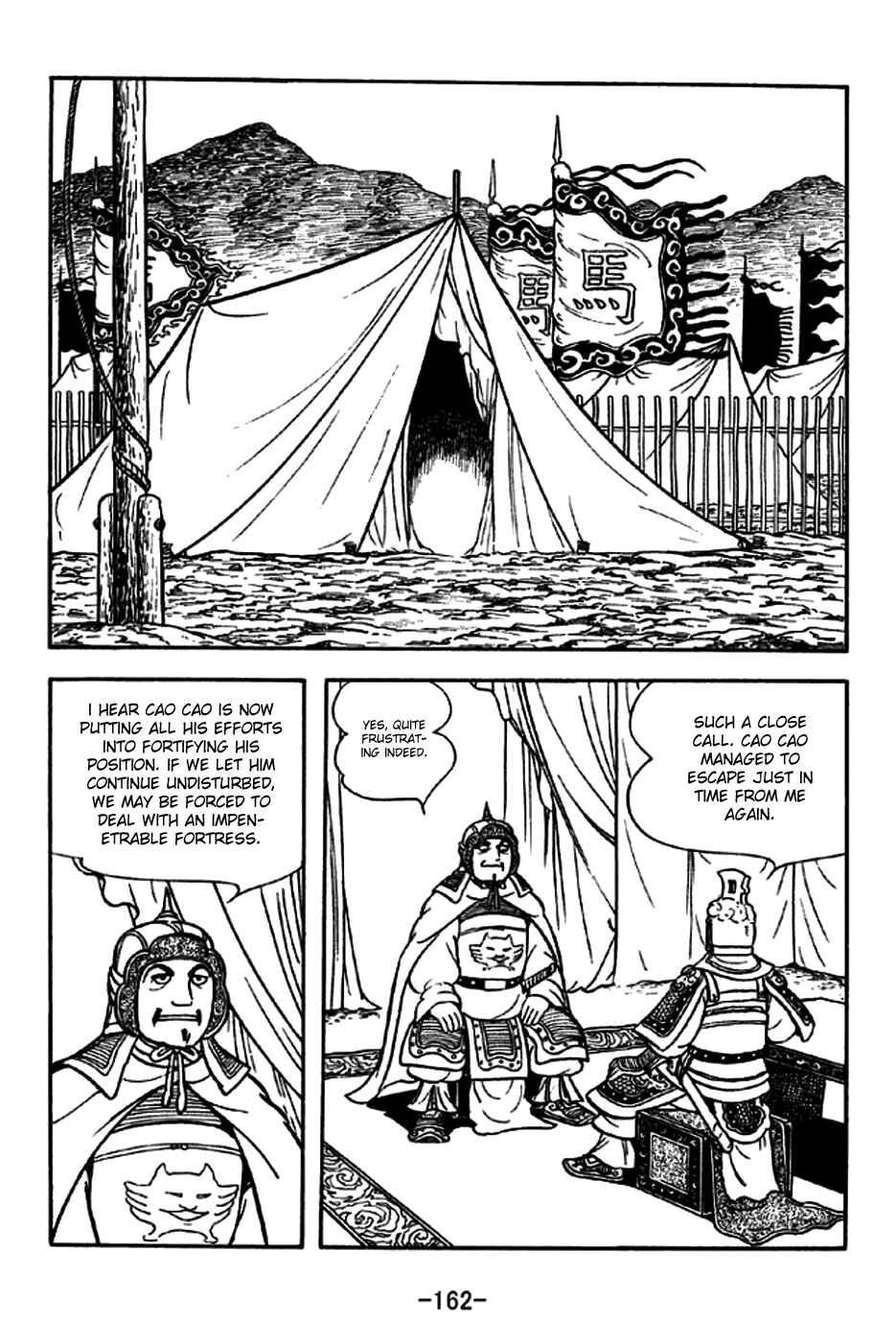 Page 5 Chapter 191 Sangokushi