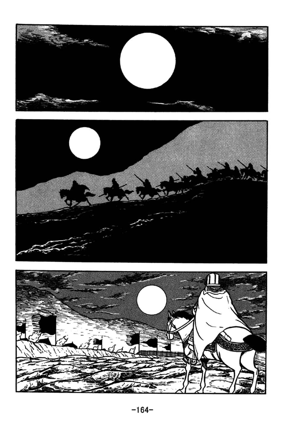 Page 7 Chapter 191 Sangokushi