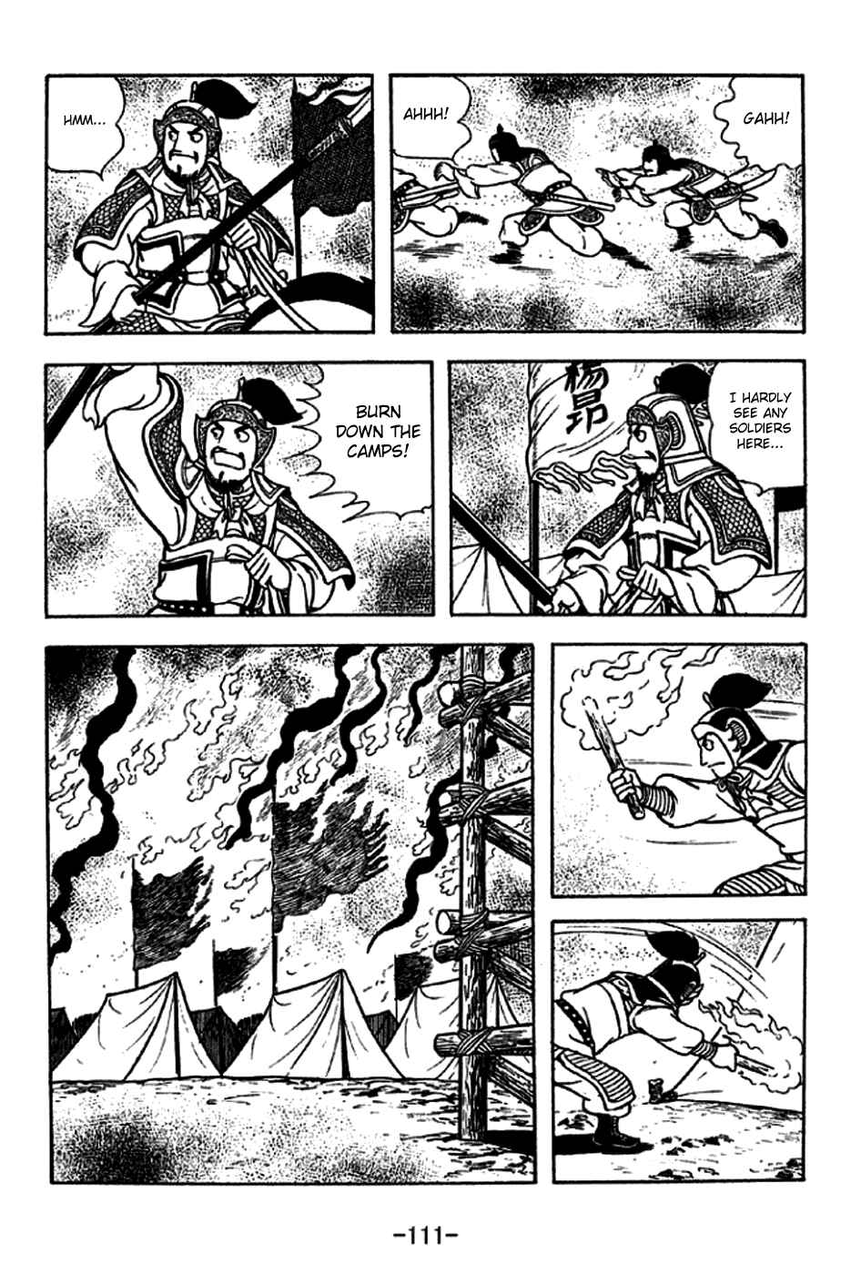 Page 12 Chapter 229 Sangokushi