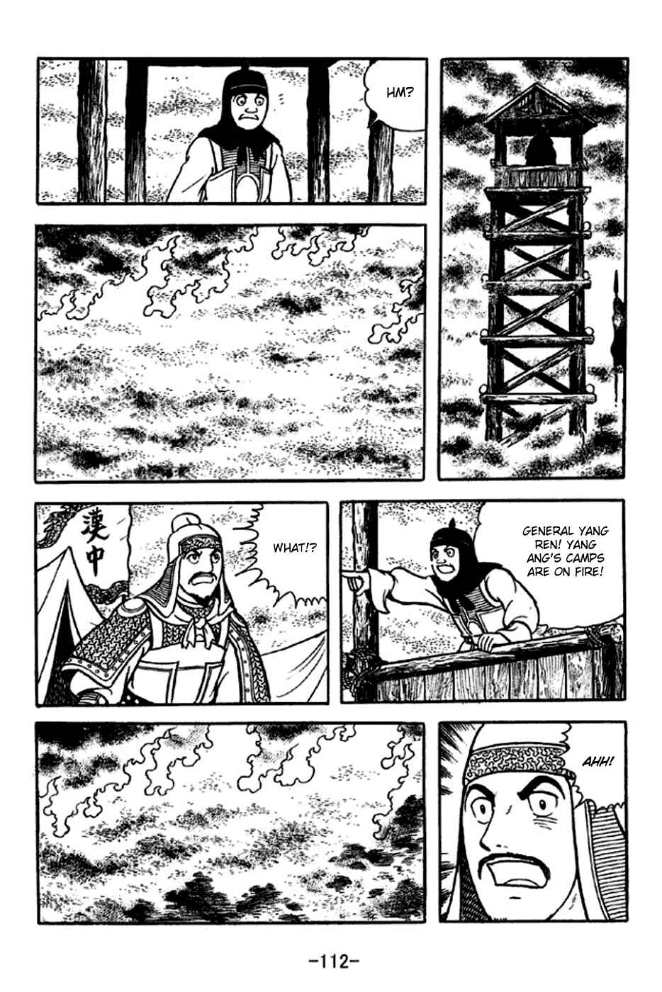 Page 13 Chapter 229 Sangokushi
