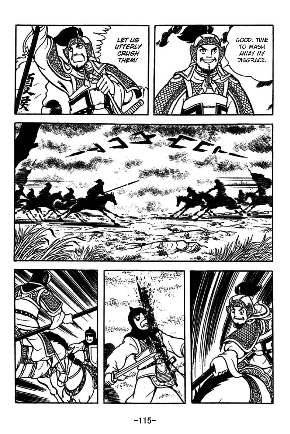 Page 16 Chapter 229 Sangokushi
