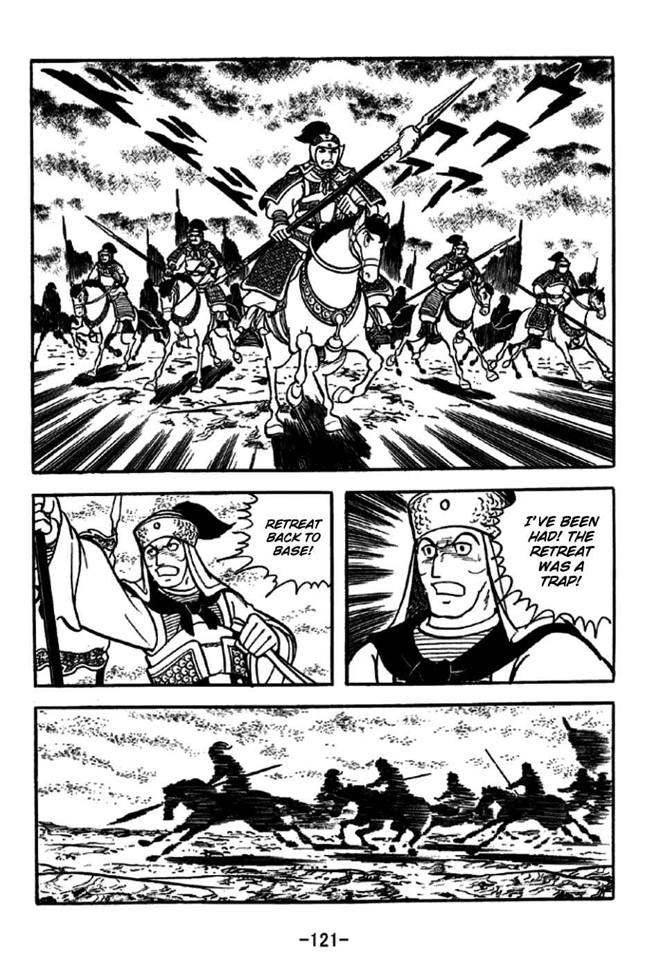 Page 22 Chapter 229 Sangokushi