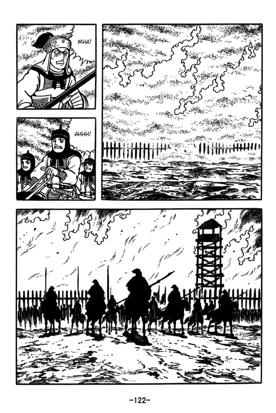 Page 23 Chapter 229 Sangokushi