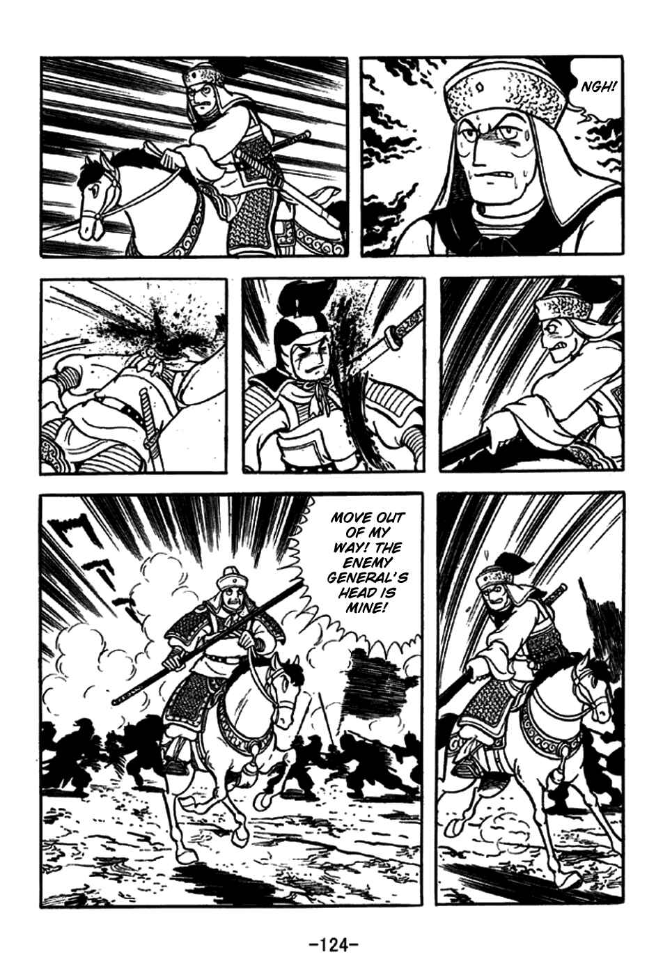 Page 25 Chapter 229 Sangokushi