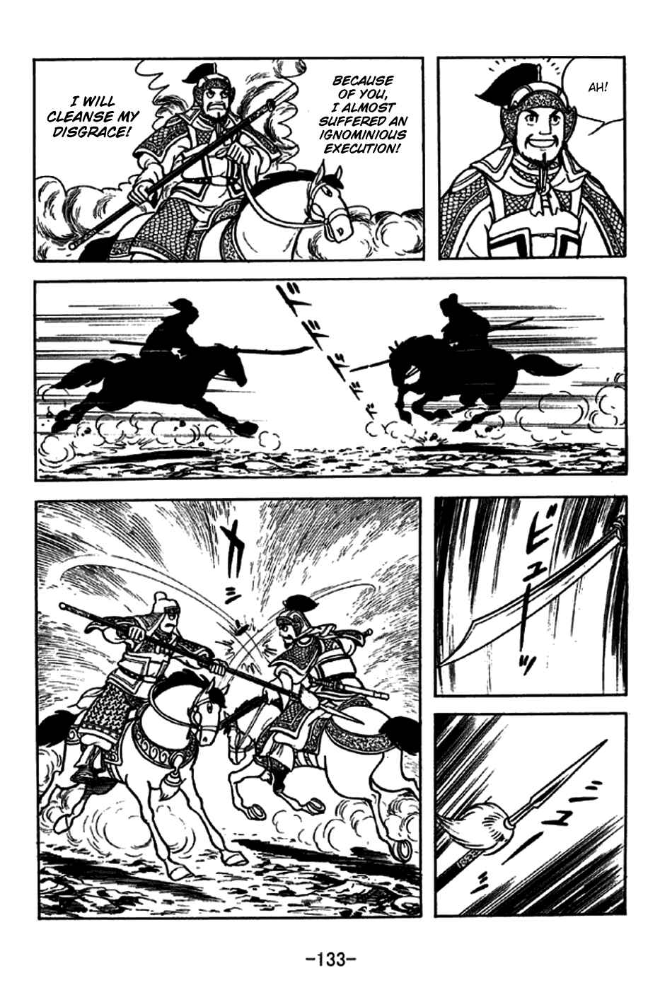 Page 34 Chapter 229 Sangokushi