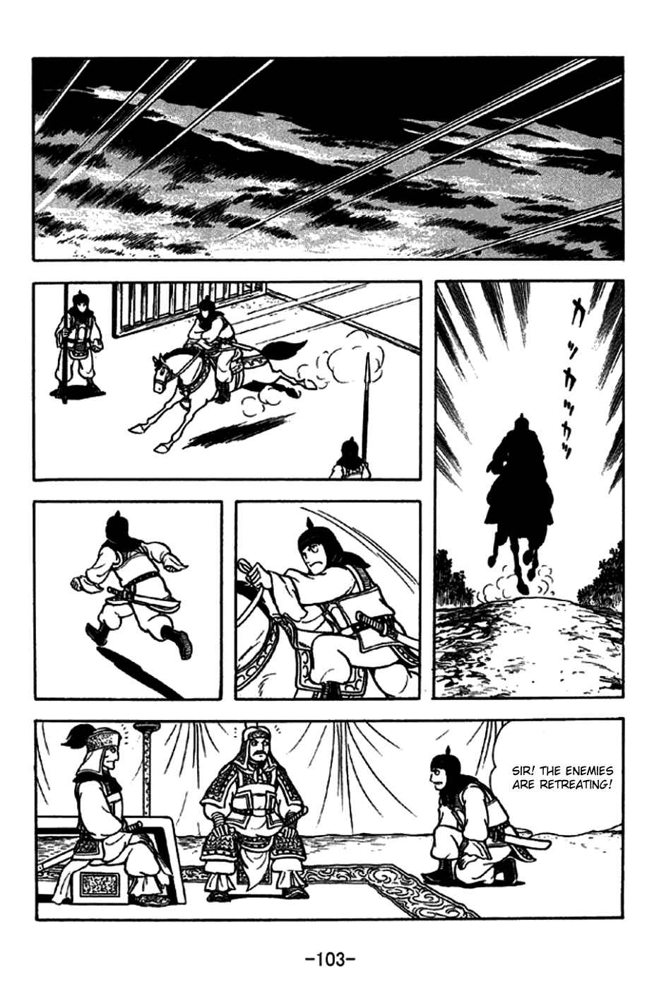Page 4 Chapter 229 Sangokushi