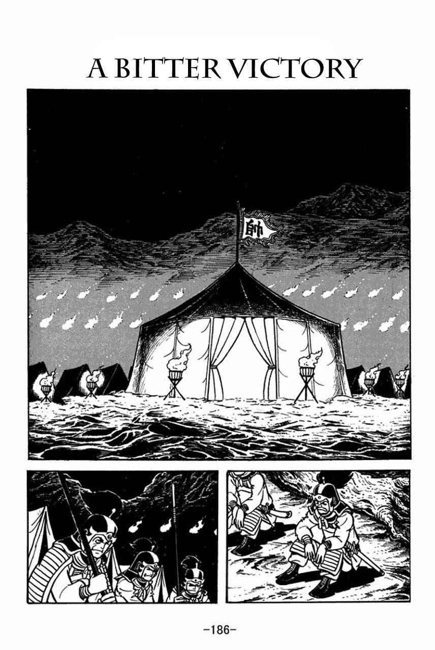 Page 1 Chapter 67 Sangokushi