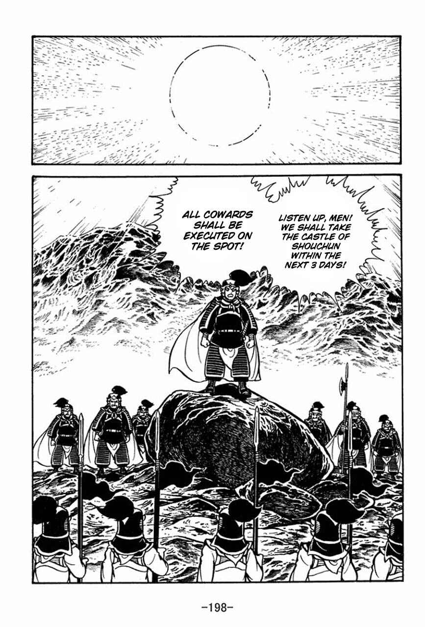 Page 13 Chapter 67 Sangokushi