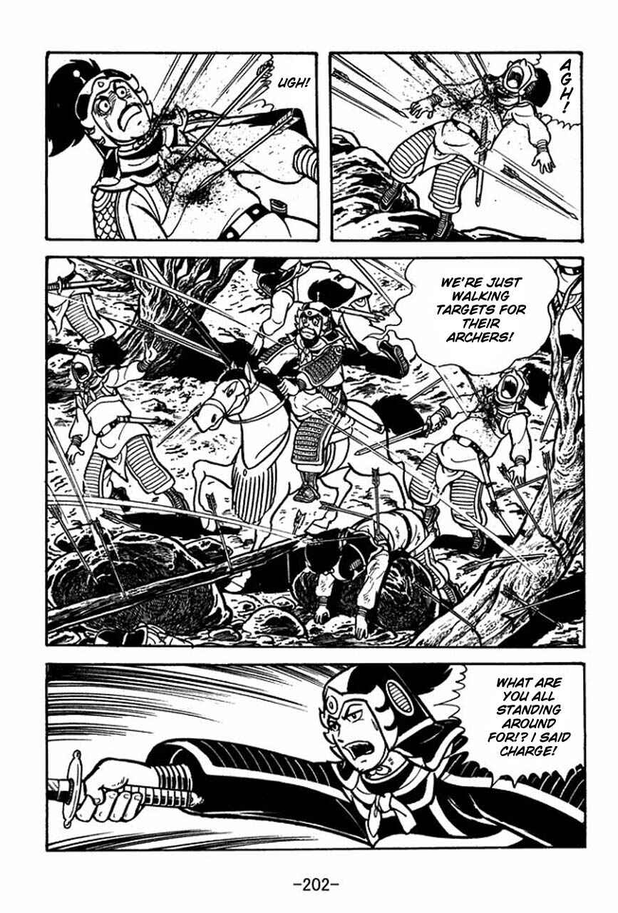 Page 17 Chapter 67 Sangokushi