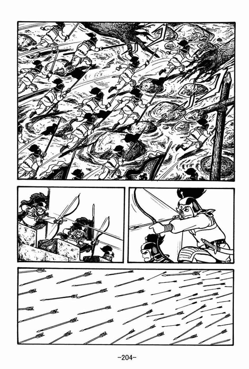 Page 19 Chapter 67 Sangokushi