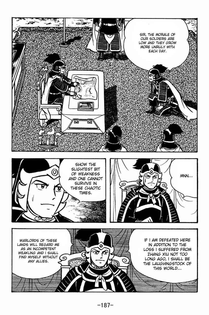Page 2 Chapter 67 Sangokushi
