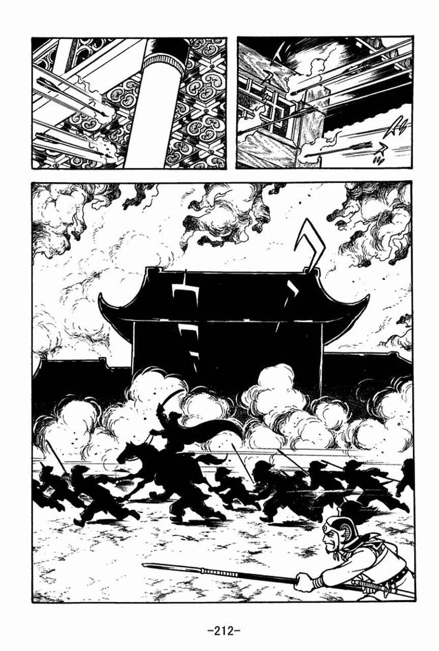 Page 27 Chapter 67 Sangokushi