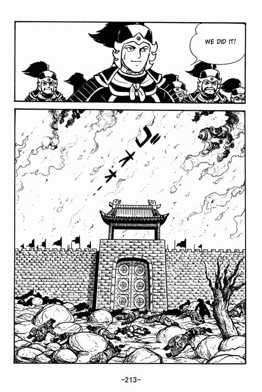 Page 28 Chapter 67 Sangokushi